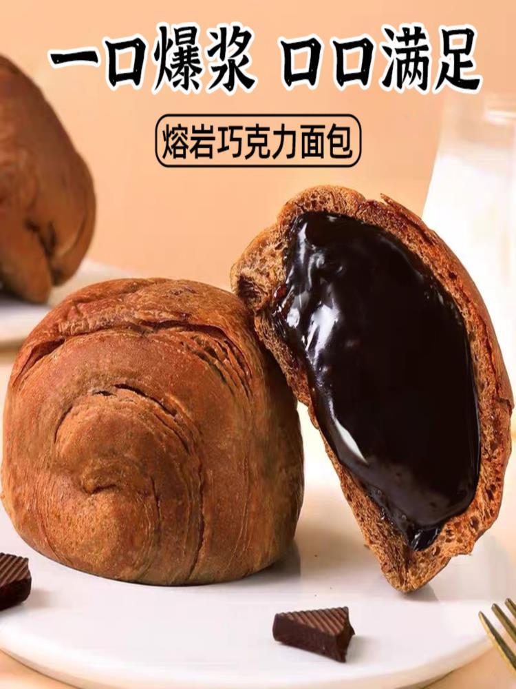 【混合口味】夹心面包 55g*24袋 熔岩巧克力+酸奶味 零食早餐双口味