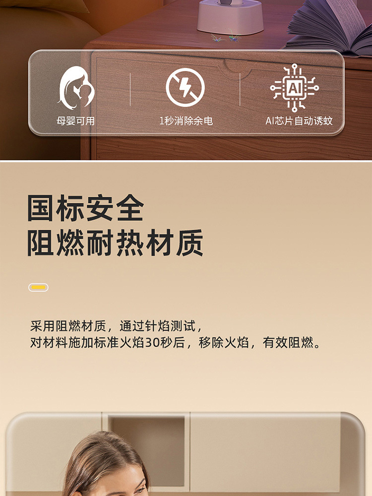紫光折叠二合一灭蚊灯自动诱蚊灭蚊拍