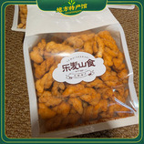 共同