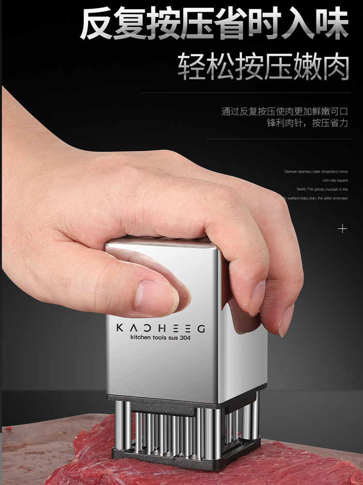 不锈钢牛排嫩肉针家用厨房工具双面松肉器厨房锤肉器敲肉锤·双面松肉针