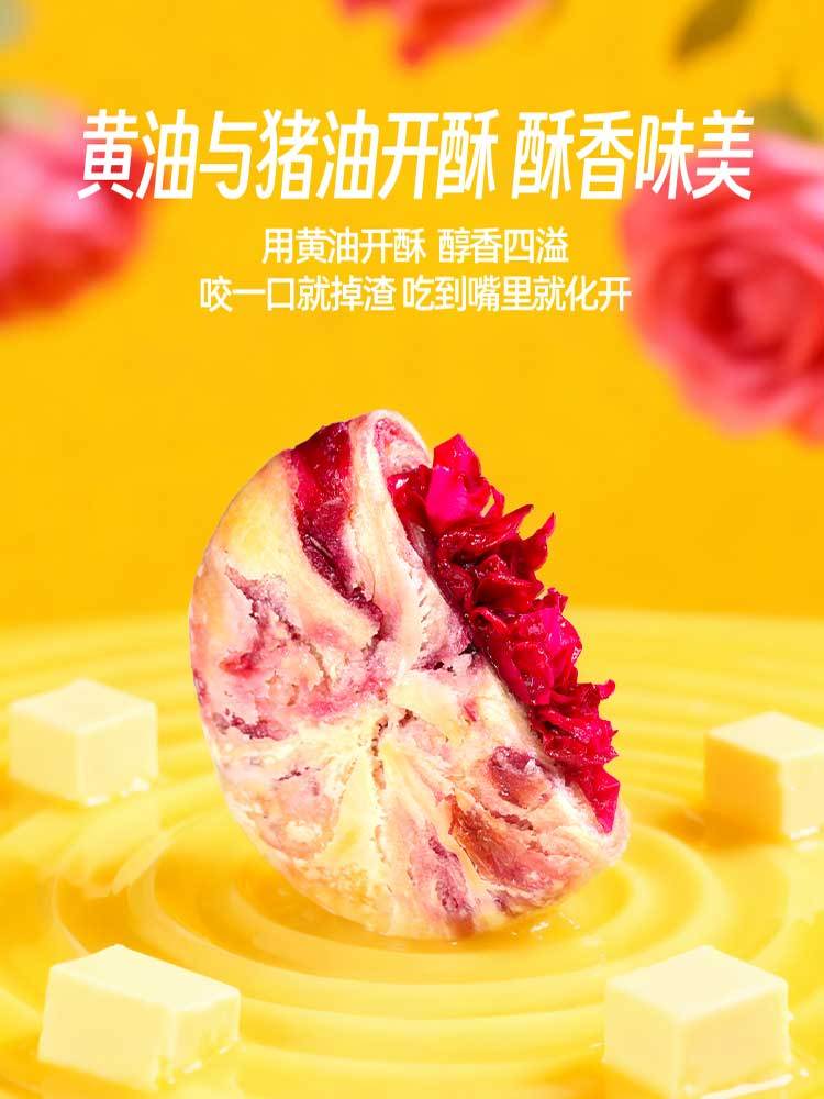 【多送1盒 到手4盒】黄油千层玫瑰酥200g/盒（25g*8枚）*3盒
