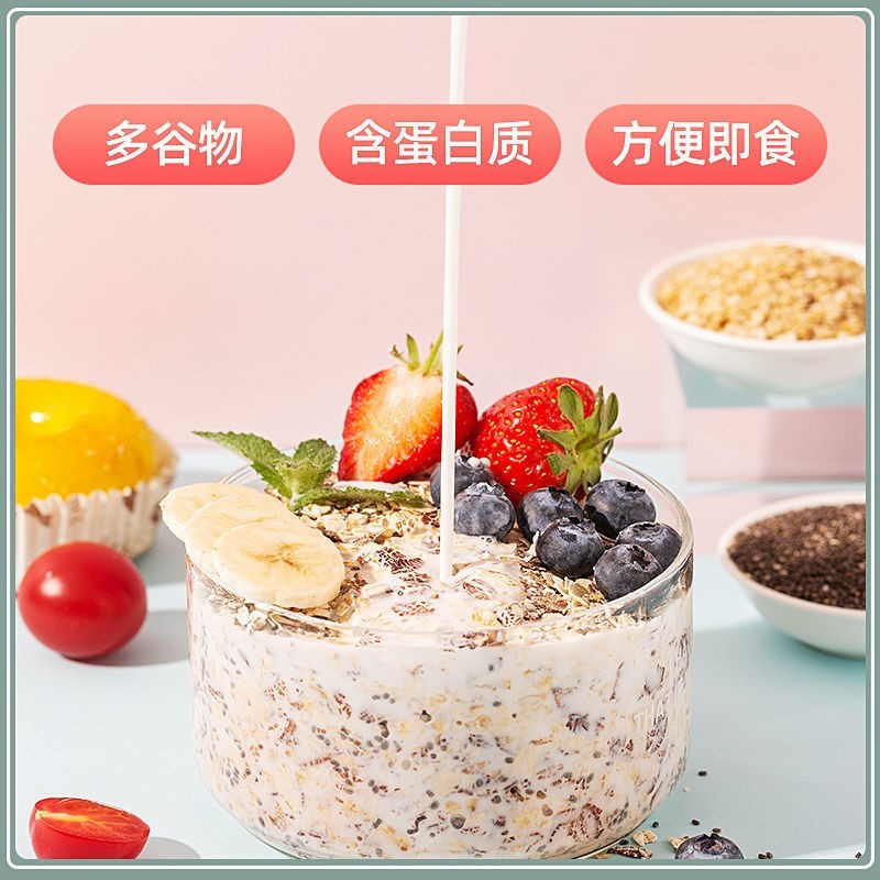 450g*6袋 奇亚籽藜麦燕麦片原味无糖