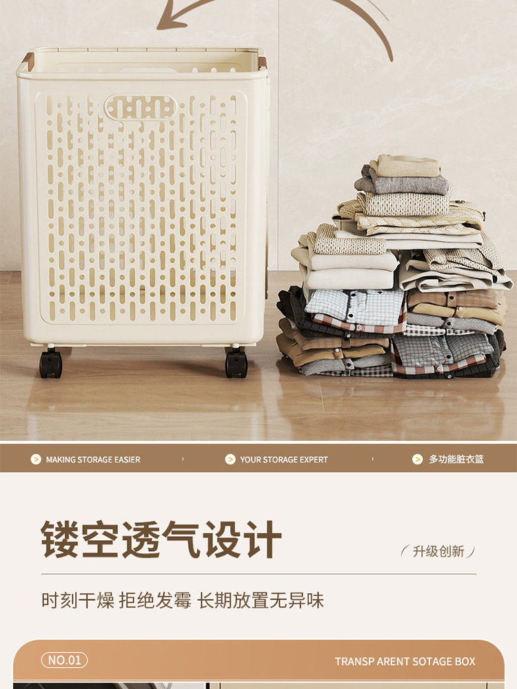 脏衣篓可折叠脏衣篮脏衣服收纳筐·奶油白-带轮款