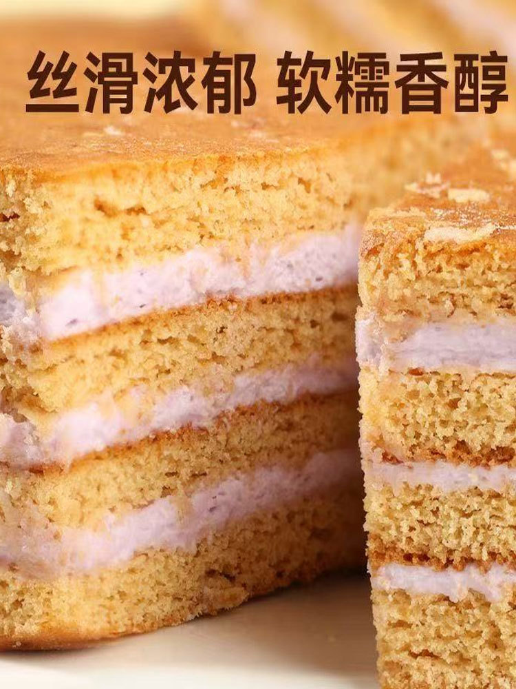 【到手20个】无糖提拉米苏蛋糕50g/个(奶香味+香芋味各10个)