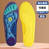 蓝色