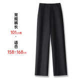 黑色常规