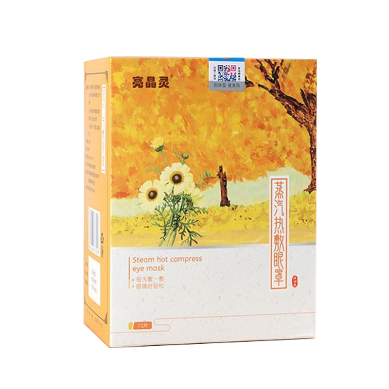 亮晶灵蒸汽眼罩12片*5盒（2盒薰衣草+2盒洋甘菊+1盒艾草）