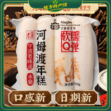 共同