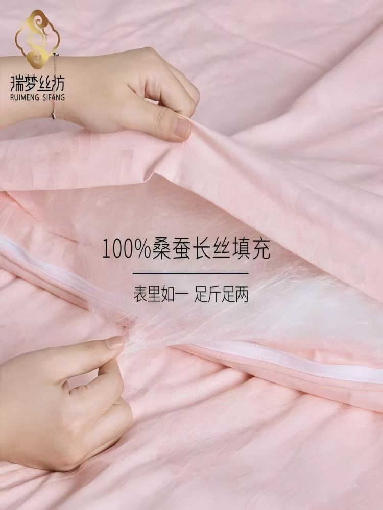 百年手工全棉贡缎蚕丝被（初冬款3斤）*·3斤