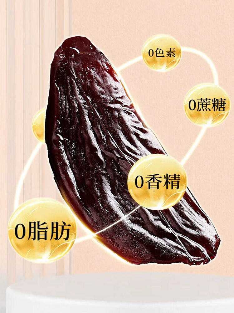 【多送1袋 到手3袋】真空-紫薯仔500g/袋*2袋（独立包装））