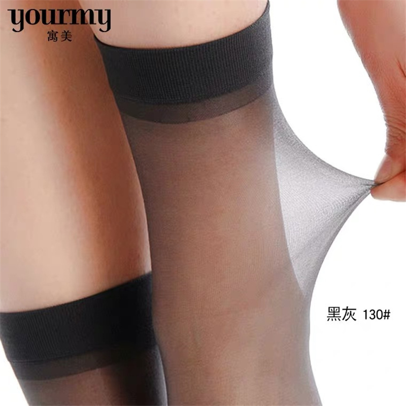 寓美5D高透明天鹅绒短袜6双组--黑灰