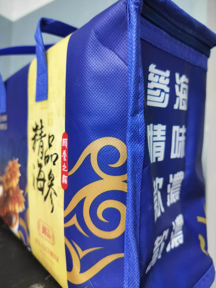 即时海参送礼款