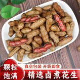 五香味+香辣味