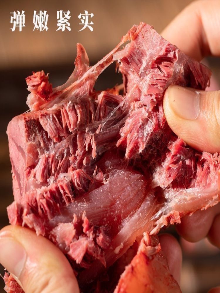 五香牛肉 250g*2袋 牛腱子卤味开袋即食熟五香牛肉