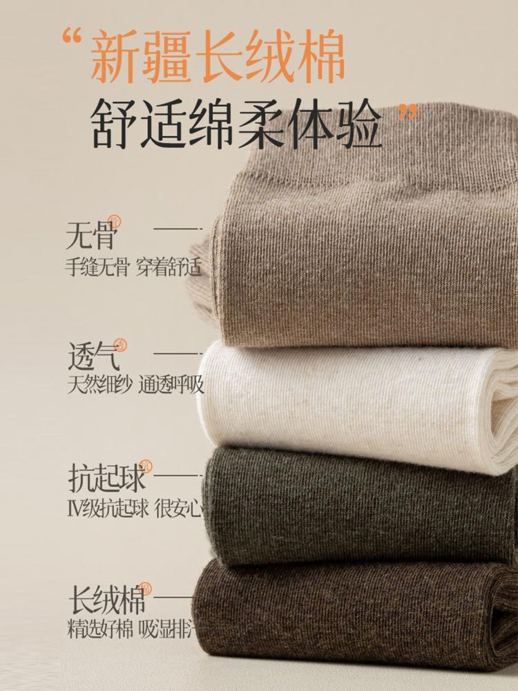 5双装男女款滋润保湿精梳棉硅胶防裂袜320#·女款5双