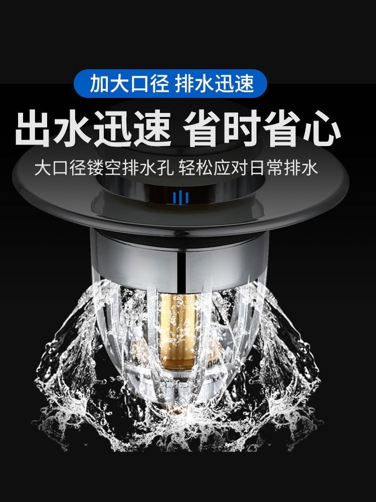 【5个】洗手盆池漏水塞子下水器配件防臭面盆弹跳芯