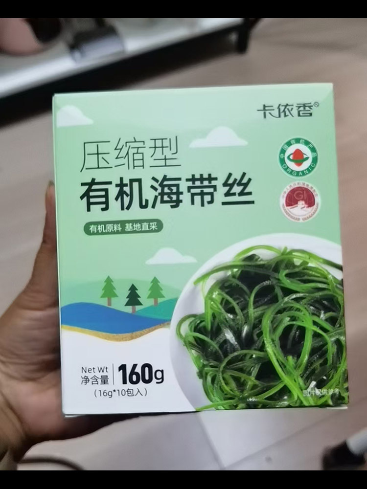 有机压缩海带丝16g*10片/盒*2盒