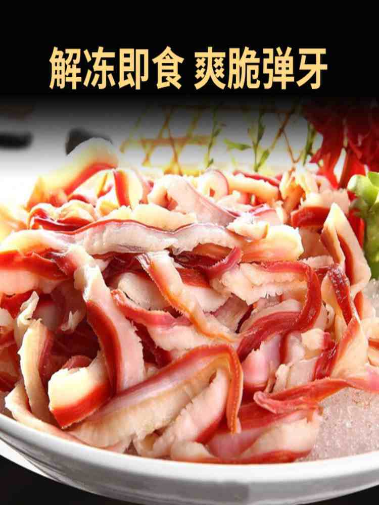 北极贝裙边 500g*2盒 速冻冷冻 北极贝裙边丝 刺身料理