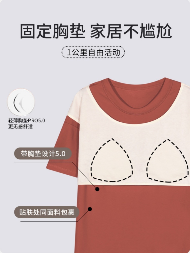 【100棉带胸垫】安曼短袖长裤家居服27012·D27013B