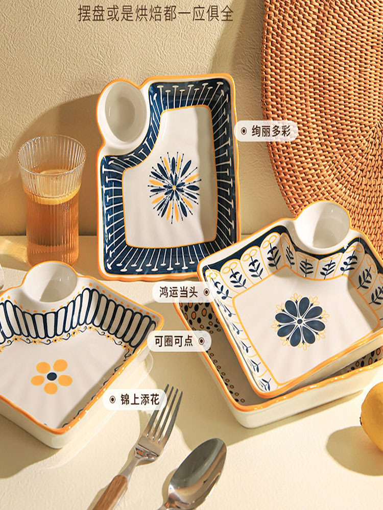 （四只装）日式手绘陶瓷7.5英寸饺子盘（四色各一）