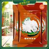 共同