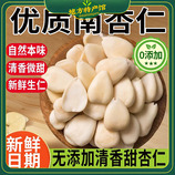 共同