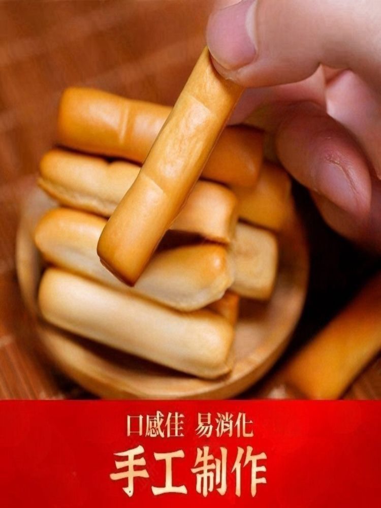 【山西特产】葱香味手指馍 500g*3袋 早餐休闲小零食纯碱烤馍碱水烤馍棒