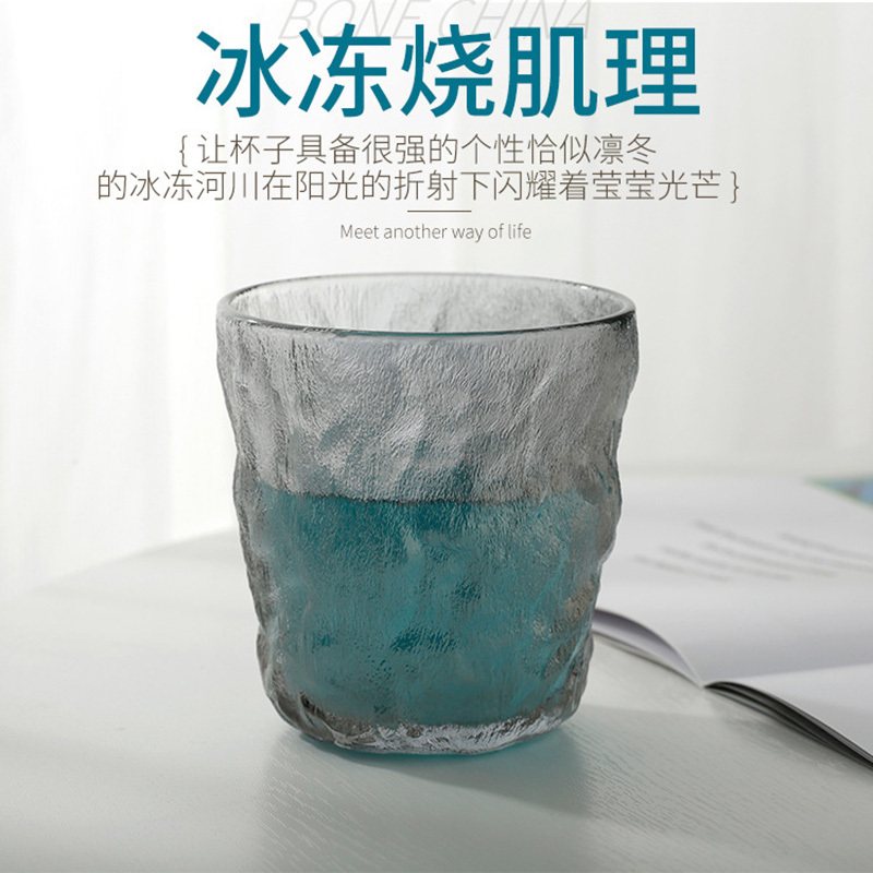 帛良工坊冰川杯4个组·矮款透明冰川杯