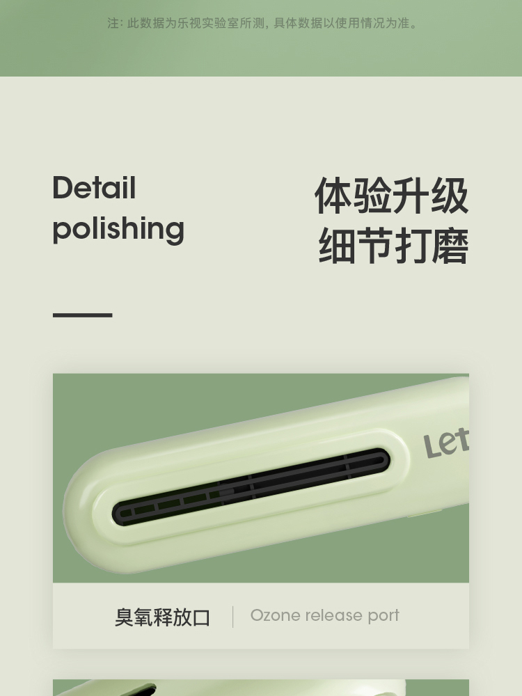 Letv乐视冰箱去味器 CW70
