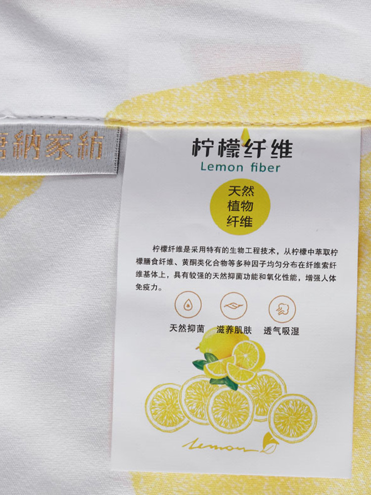 【合众精选】柠檬爽肤被180*200CM TN-SQ22051-1