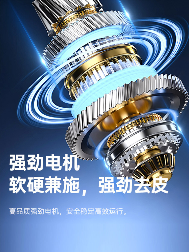 果蔬自动去皮器·蓝色