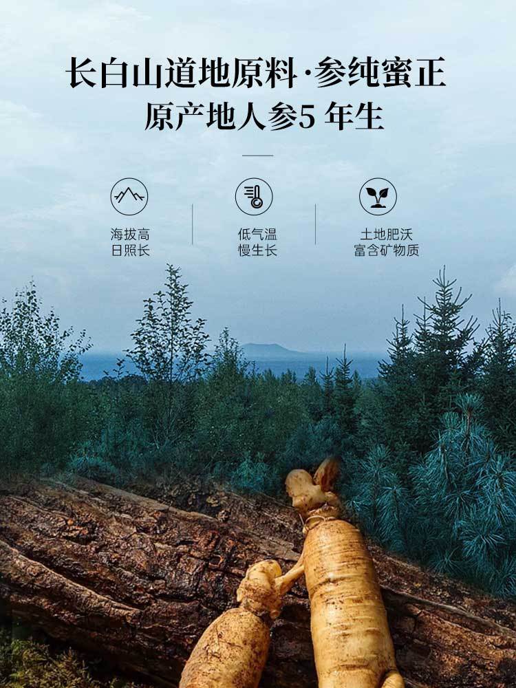 下播福利到手3盒 总6罐-第四膳人参蜜片