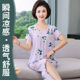 2160芋紫玫瑰