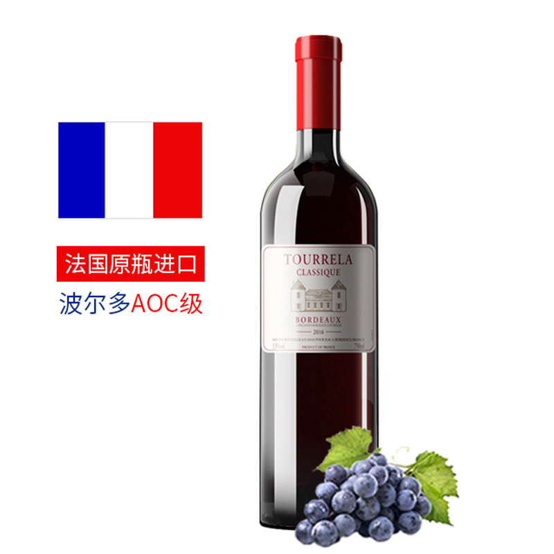 法国原瓶进口 双塔经典干红葡萄酒 波尔多AOC级 1支