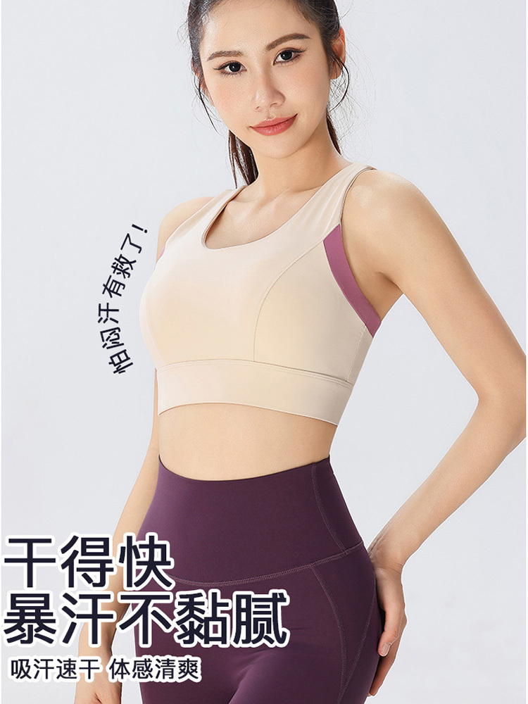 砾驾高强度运动内衣一体式胸垫无痕防震聚拢文胸·SJFS-SJYJ3129蜜茶棕