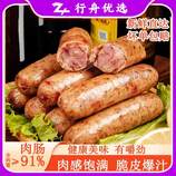 共同