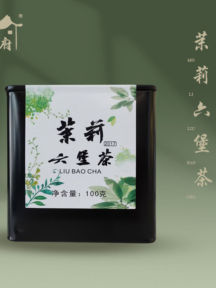宁越府2017年茉莉六堡茶100g*1罐