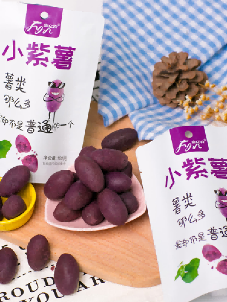 【北京特产】100g*10袋富亿农即食小紫薯