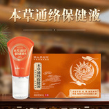 共同