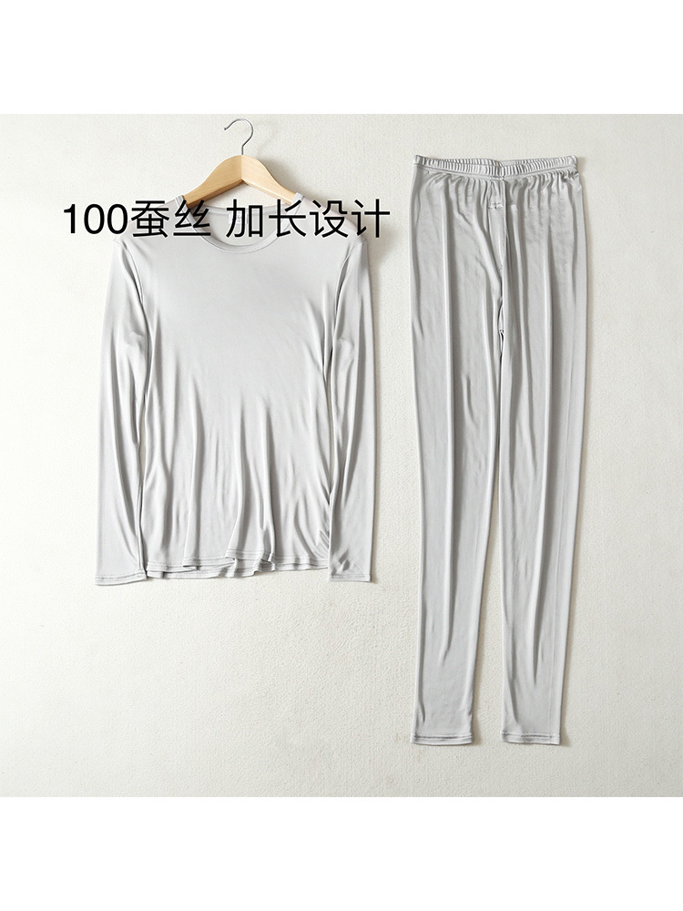 【100蚕丝/白厂丝】秋衣+秋裤套装·浅灰色