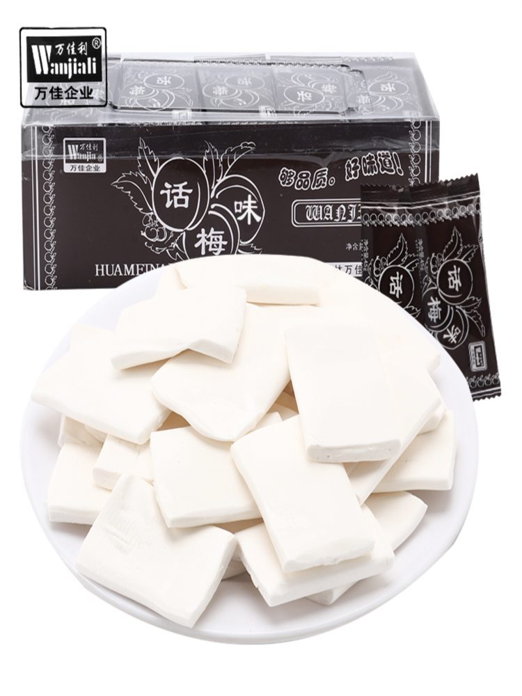 话梅酸奶片 280克*3盒（约195个）酸奶味奶糖散装 糖果软糖
