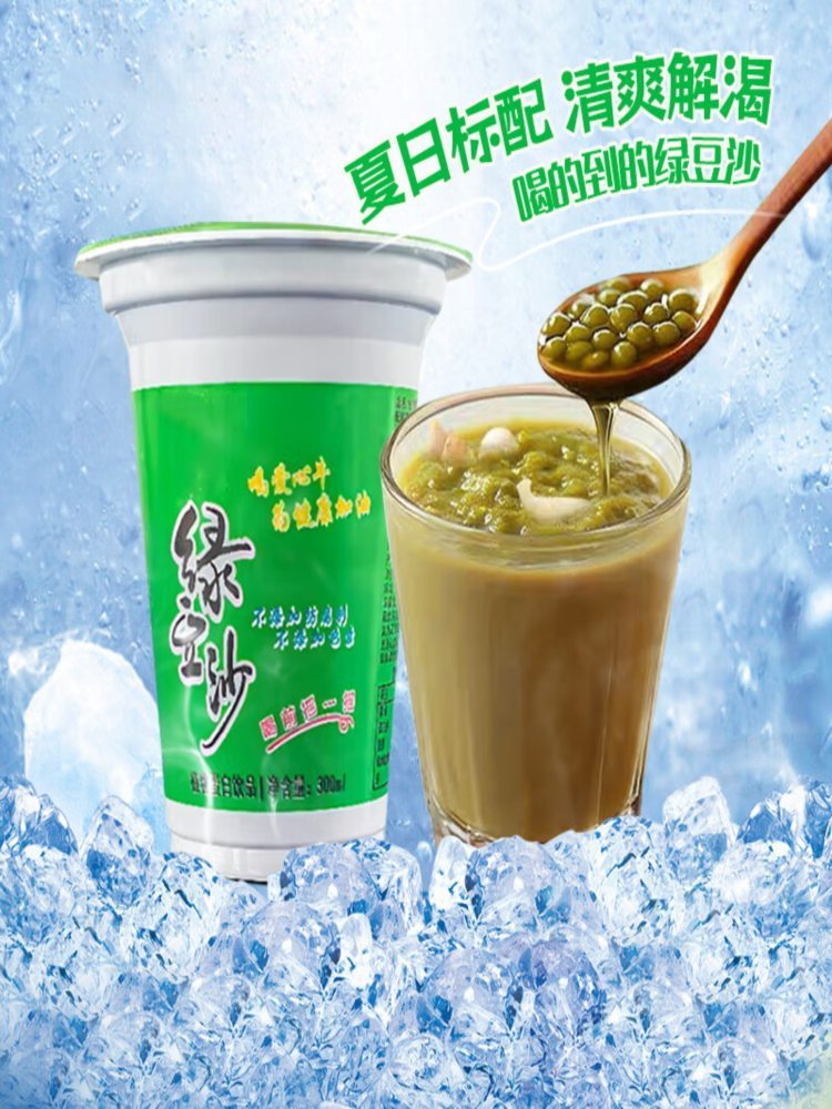 绿豆沙杯装 300ml*8杯