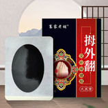 共同