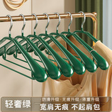 共同