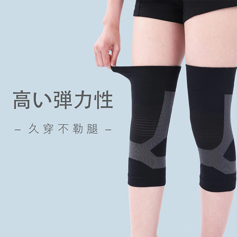 日本工艺石墨烯远红外发热护膝一对（共两只）运动骑行户外