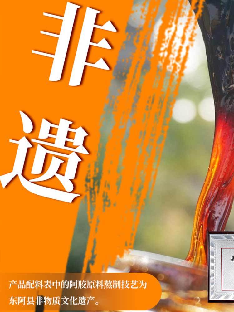 宝基堂陈皮山楂膏尊享组