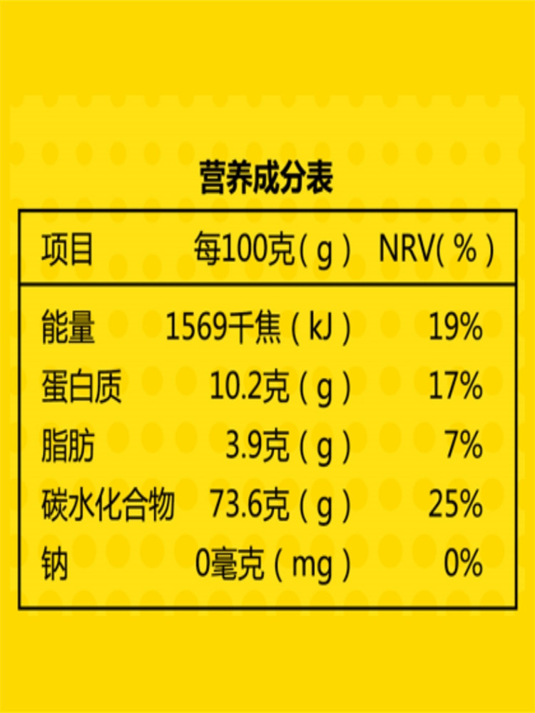 蒙清5斤装小香米内蒙清水河特产黄小米新米上市