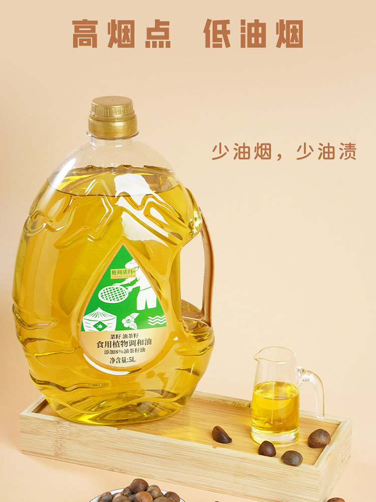 【合众精选】恩施原产硒都 油茶籽山茶调和油 5L