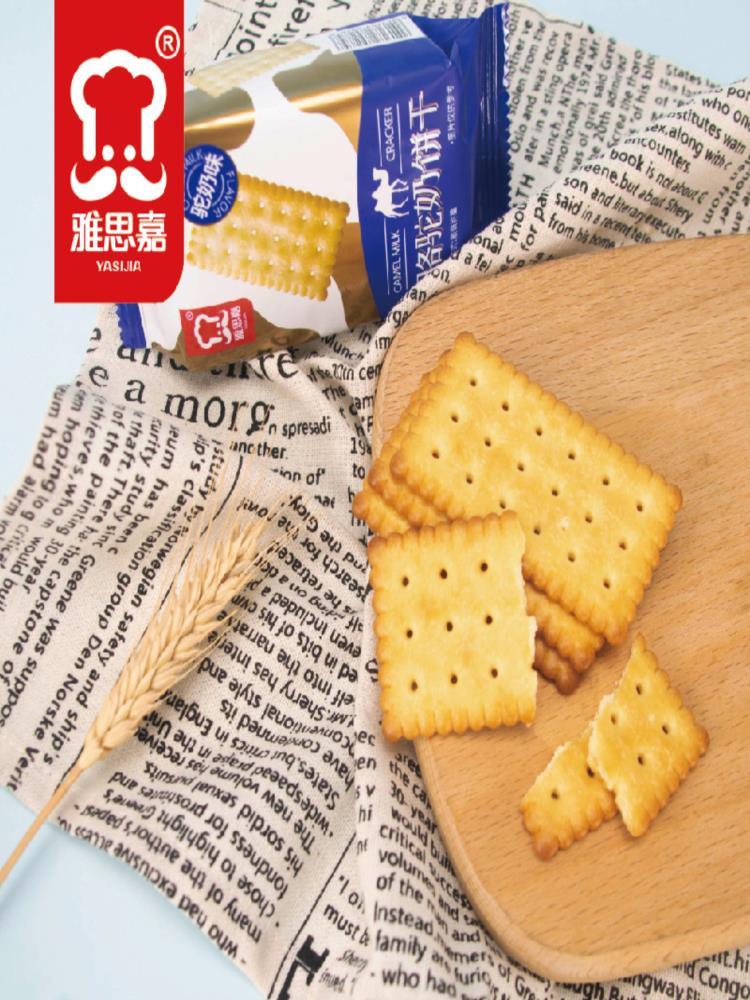 【混合口味】骆驼奶鲜奶饼干 1000g 早餐小零食 点心