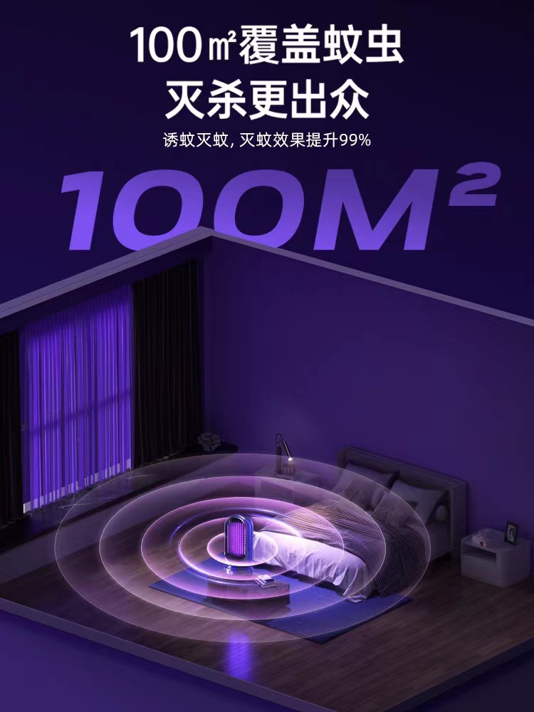 【合众精选】持久续航电击式雷霆灭蚊灯YM-G18